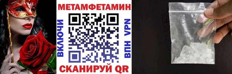 KRAKEN рабочий сайт мориарти состав АМФЕТАМИН 97% Бронницы