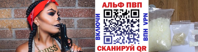 Alfa_PVP мука  Бронницы 