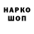 ГАШИШ hashish Nestor Nazario