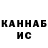 Гашиш Cannabis MrBee