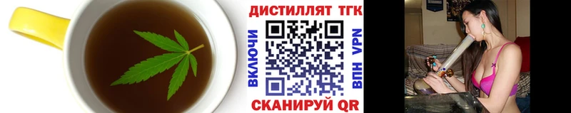 Cannafood марихуана Бронницы