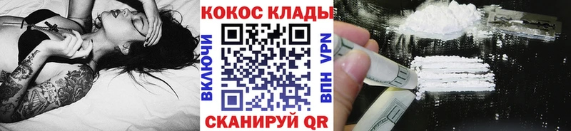 Cocaine FishScale  хочу   Бронницы 
