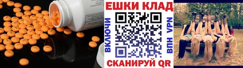 ЭКСТАЗИ DUBAI  что такое   Бронницы 