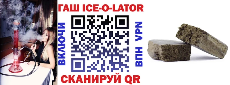 закладка  Бронницы  Гашиш гашик 