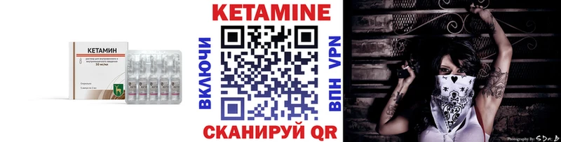 гидра зеркало  Бронницы  Кетамин ketamine 