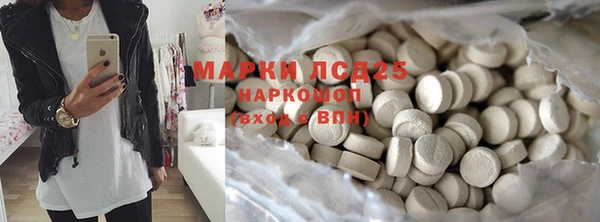 экстази Арсеньев