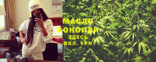 круглые Аркадак