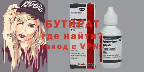 метамфетамин Алексин