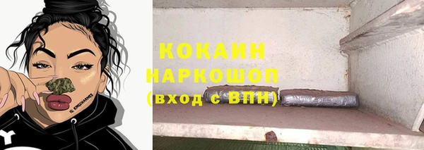 МДПВ Армянск