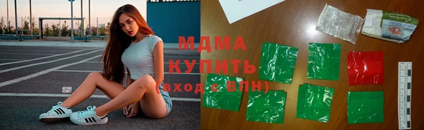 экстази Арсеньев