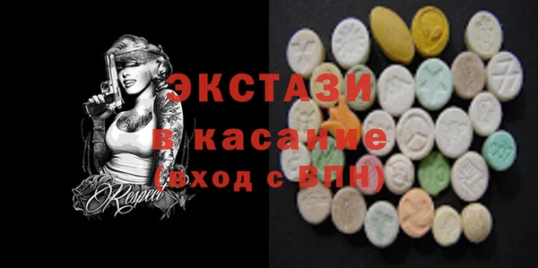 круглые Аркадак