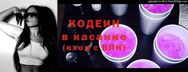 экстази Арсеньев