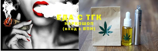 экстази Арсеньев
