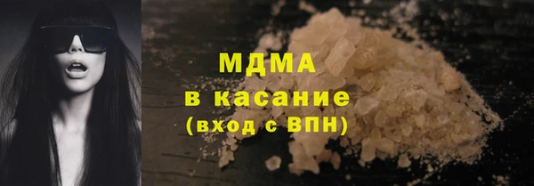 круглые Аркадак