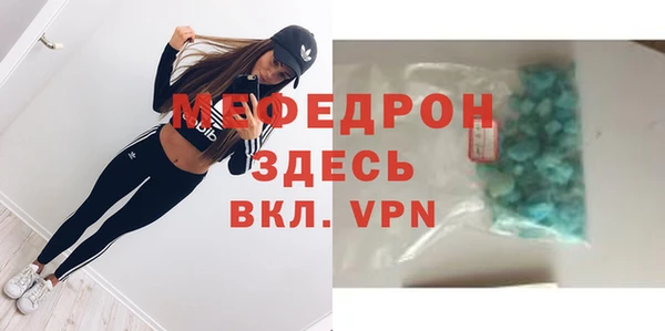 МДПВ Армянск