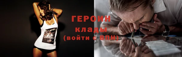экстази Арсеньев