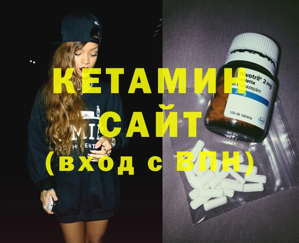 экстази Арсеньев