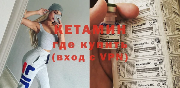 экстази Арсеньев