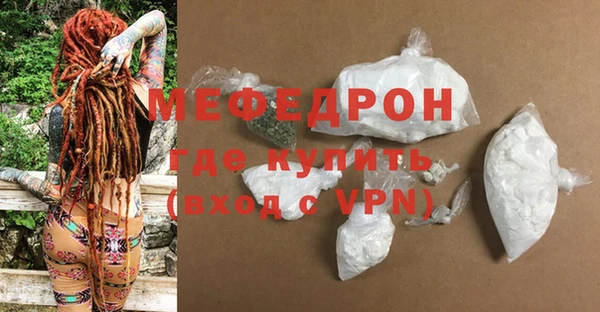 МДПВ Армянск
