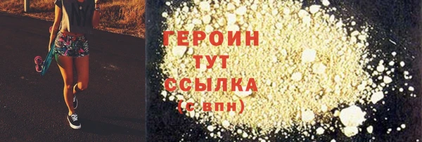 экстази Арсеньев
