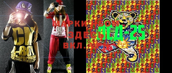 круглые Аркадак