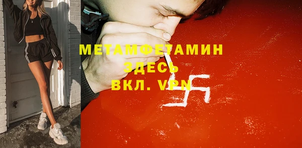 экстази Арсеньев