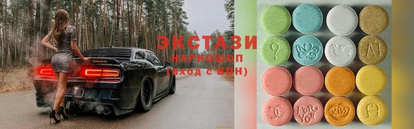 круглые Аркадак