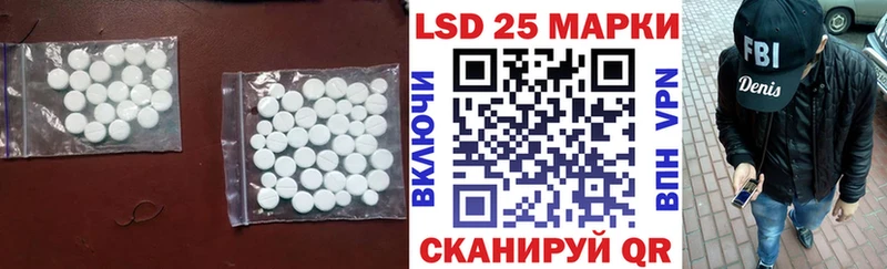 Лсд 25 экстази ecstasy  kraken онион  Бронницы 