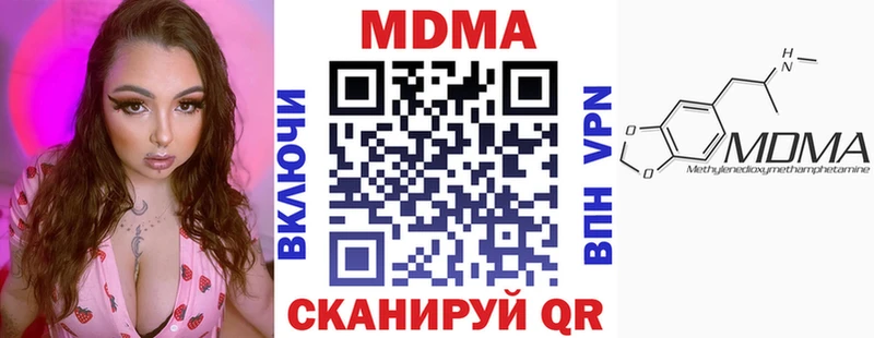 мега как зайти  Бронницы  МДМА кристаллы 