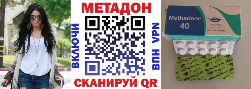 дарнет шоп  Бронницы  МЕТАДОН мёд 