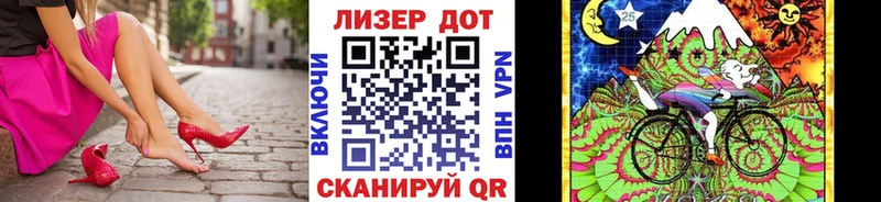Марки 25I-NBOMe 1,5мг  купить закладку  Бронницы 