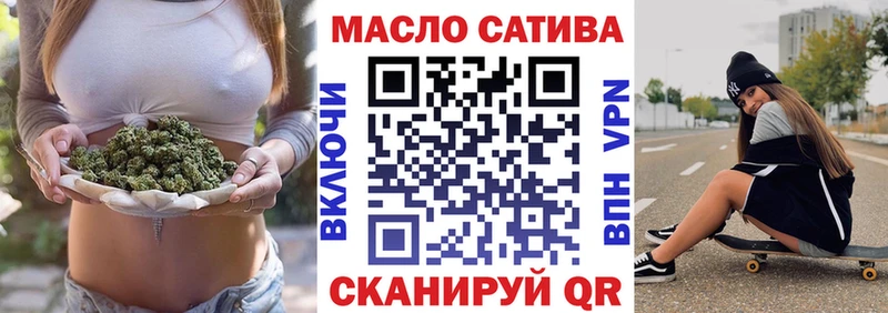 omg ссылка  Бронницы  маркетплейс как зайти  Дистиллят ТГК THC oil 