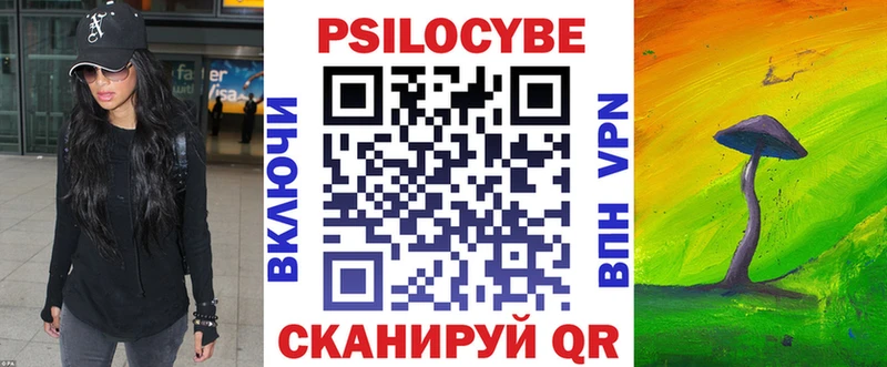 Псилоцибиновые грибы ЛСД  Бронницы 