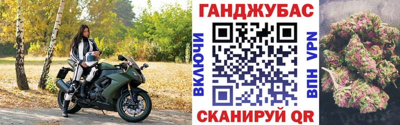 Шишки марихуана планчик  МЕГА как зайти  Бронницы 